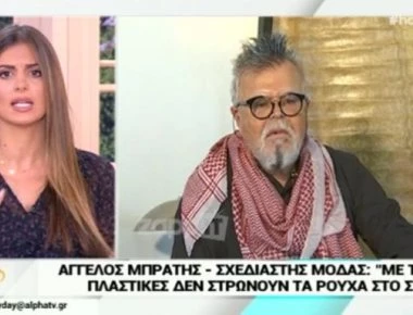 Χαμός στον αέρα του Alpha με τα σχόλια για Σπυροπούλου και Next Top Model (βίντεο)